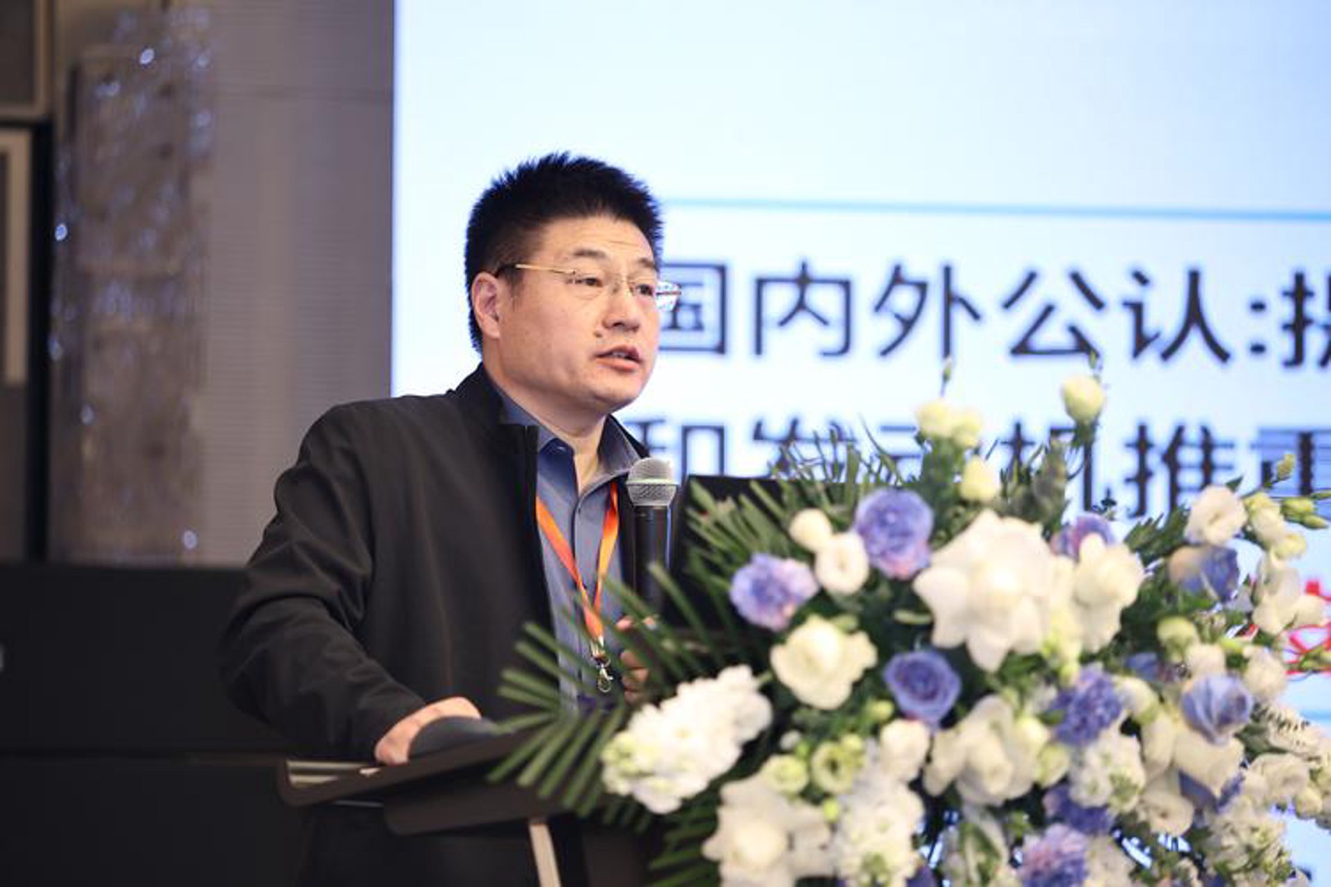 盛世北诚通信